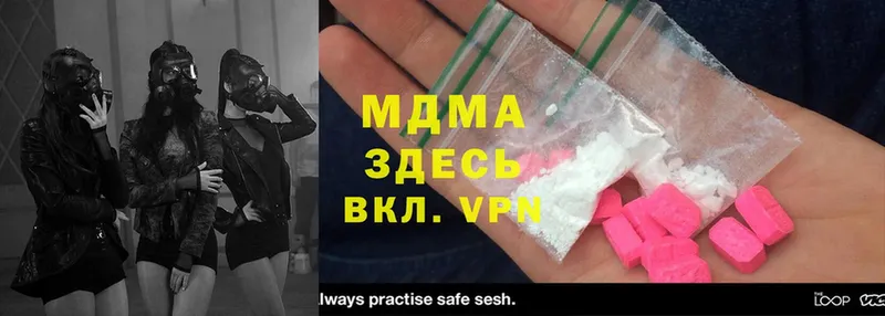 магазин  наркотиков  Зверево  MDMA кристаллы 